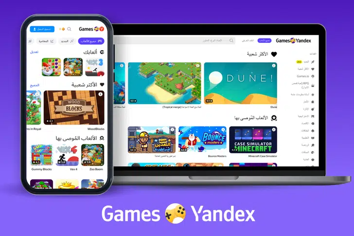 (215+ Games) Yandex Games: The Best Online Games Platform?